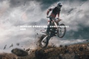 悟空体育官网-意甲巅峰对决幕后，战术博弈与更衣室风云全解析