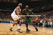 悟空体育官网-亚洲杯赛场三位老将熠熠生辉 持久拼搏精神赢得万众敬仰