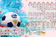 悟空体育官网-马塞洛坦言防守梅西难题未解，与皮克友谊历久弥新