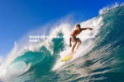 悟空体育官网-哈兰德遭遇三场进球荒，赛季前20战仅两场未破门
